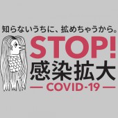 Amabie: Yokai sở hữu quyền năng xua đuổi dịch bệnh